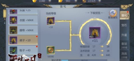 天生不凡手游新人攻略