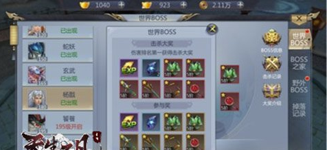 天生不凡手游新人攻略