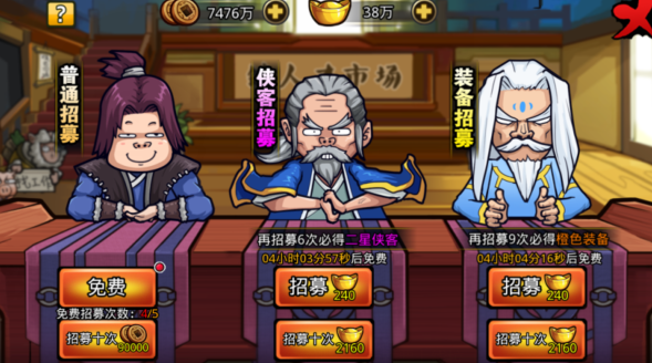 玩法攻略1