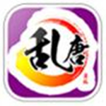 乱唐OL安卓版