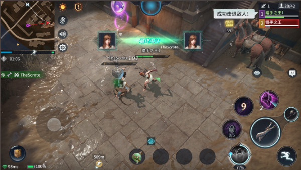 新手攻略8