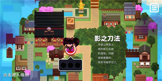 游戏介绍