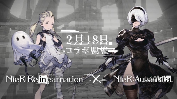 尼尔Reincarnation截图