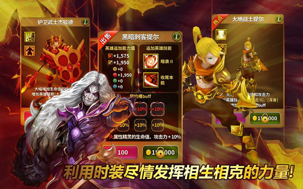 艾伦战纪内购免费版截图