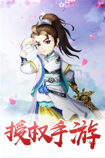 武神赵子龙无限元宝版