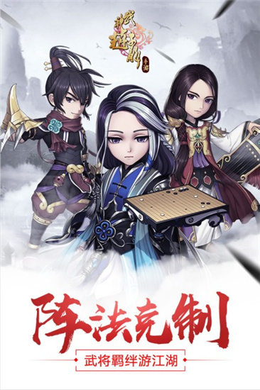 武神赵子龙变态版