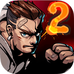 暴街2免费版