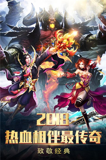 天战传奇无限元宝版