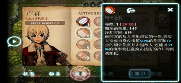 艾诺迪亚3破解版下载 第3张图片