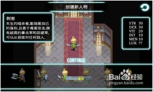 艾诺迪亚3破解版游戏攻略 第2张图片