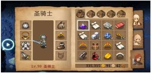 艾诺迪亚3破解版游戏攻略 第6张图片