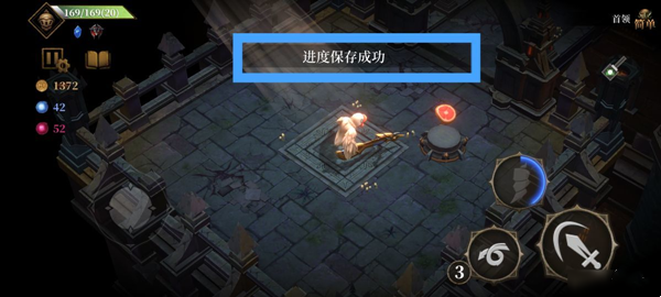 sl大法截图