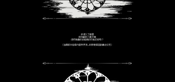 人格解体游戏攻略