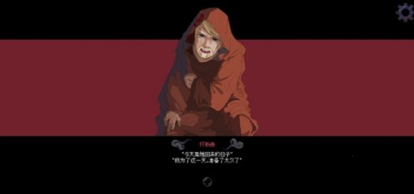 人格解体游戏攻略