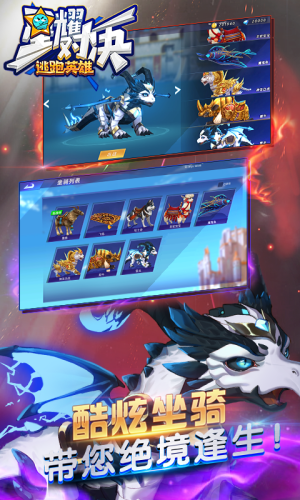 星耀对决无限金币钻石版截图