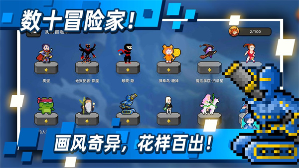传说之旅手游新手入门指南截图