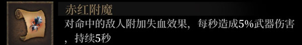 攻略截图
