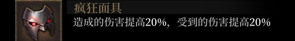 攻略截图