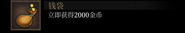 攻略截图