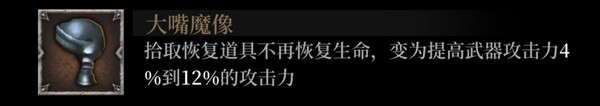 攻略截图