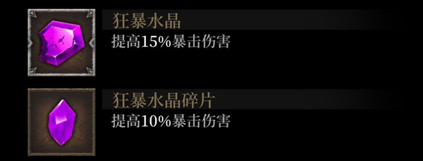 攻略截图