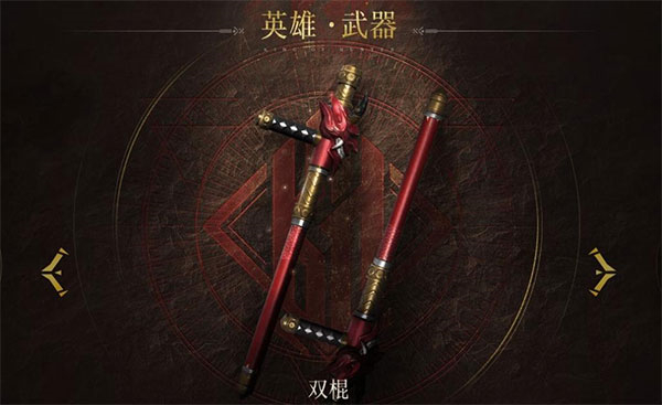 猎手之王无限紫晶版英雄培养攻略3