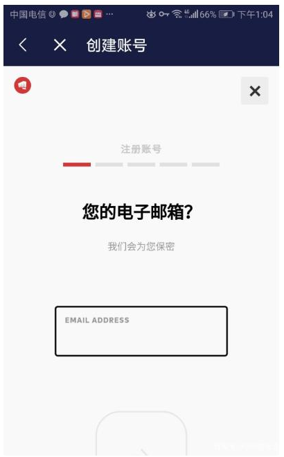lol手游台服拳头账号注册教程 第4张图片 
