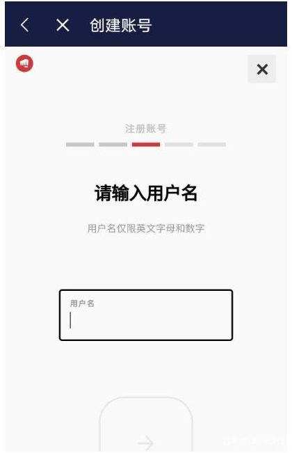 lol手游台服拳头账号注册教程 第7张图片 