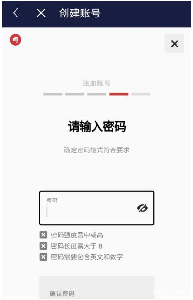lol手游台服拳头账号注册教程 第8张图片 