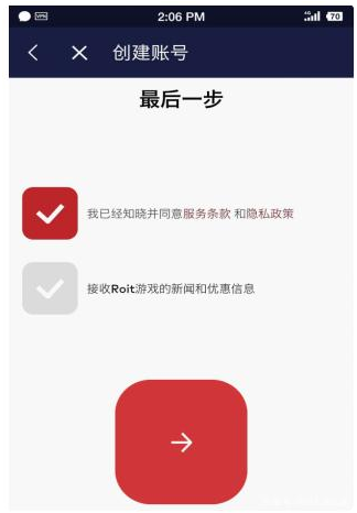 lol手游台服拳头账号注册教程 第9张图片 