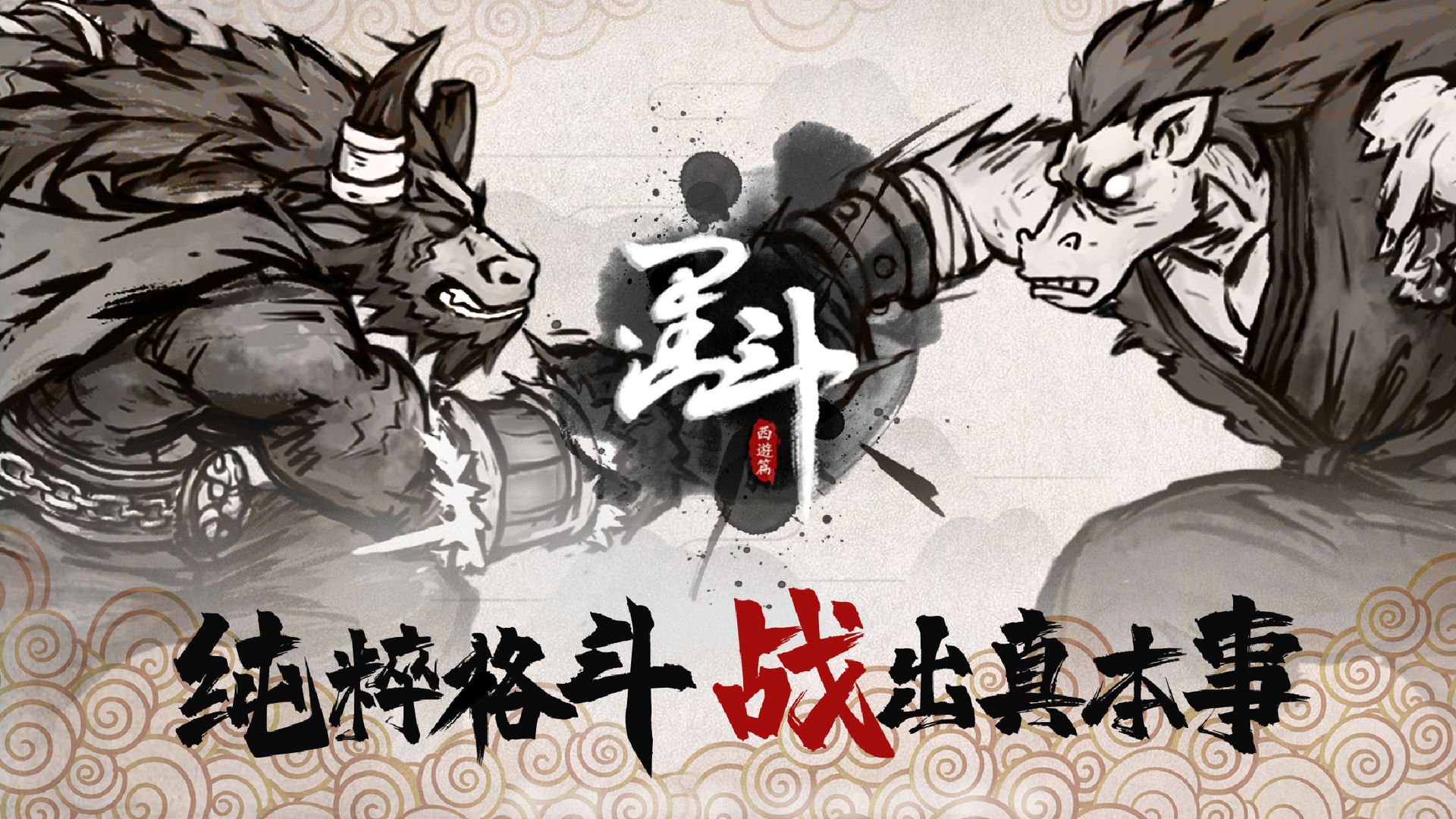 墨斗内购破解版 第1张图片