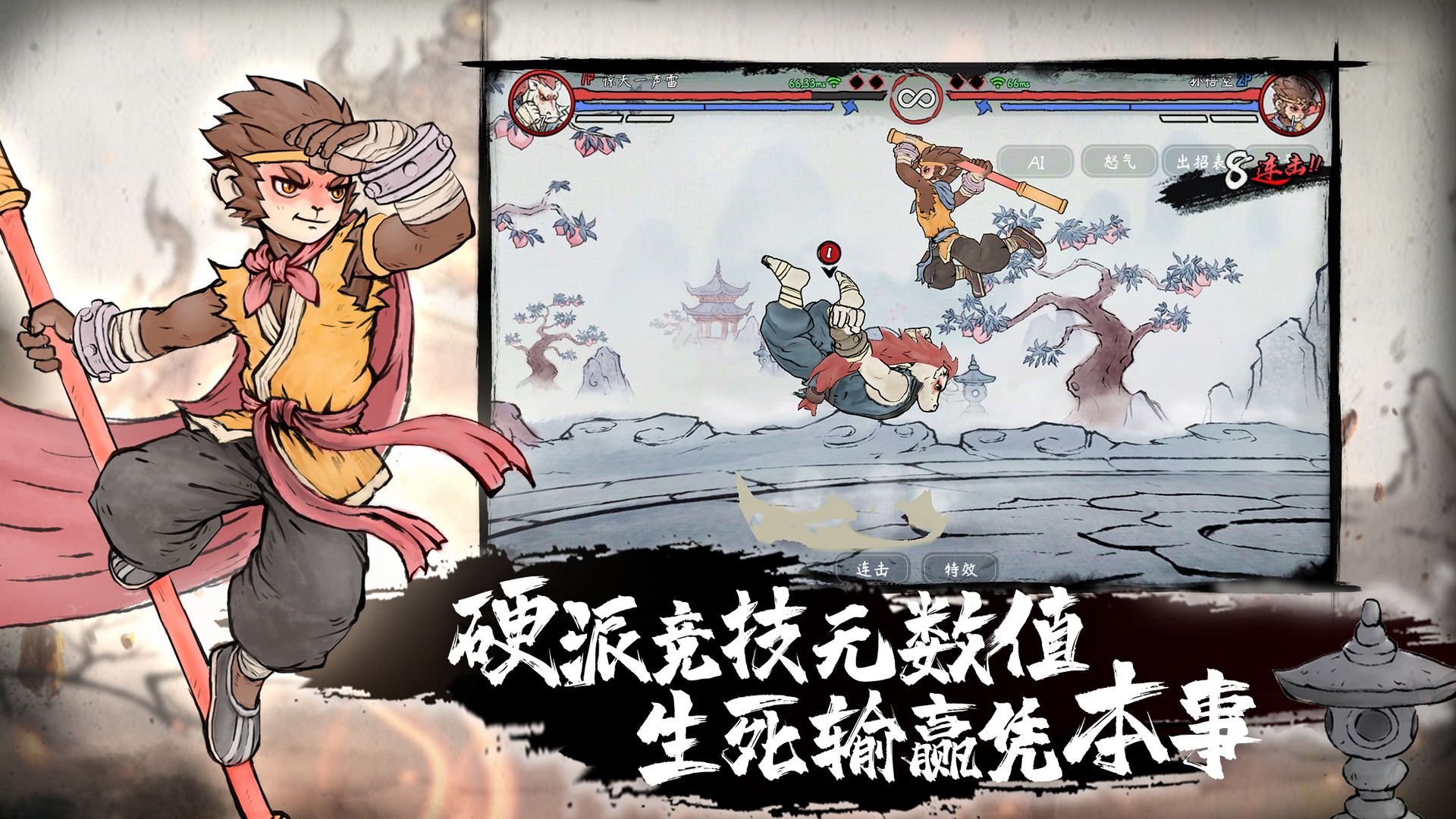 墨斗内购破解版 第3张图片