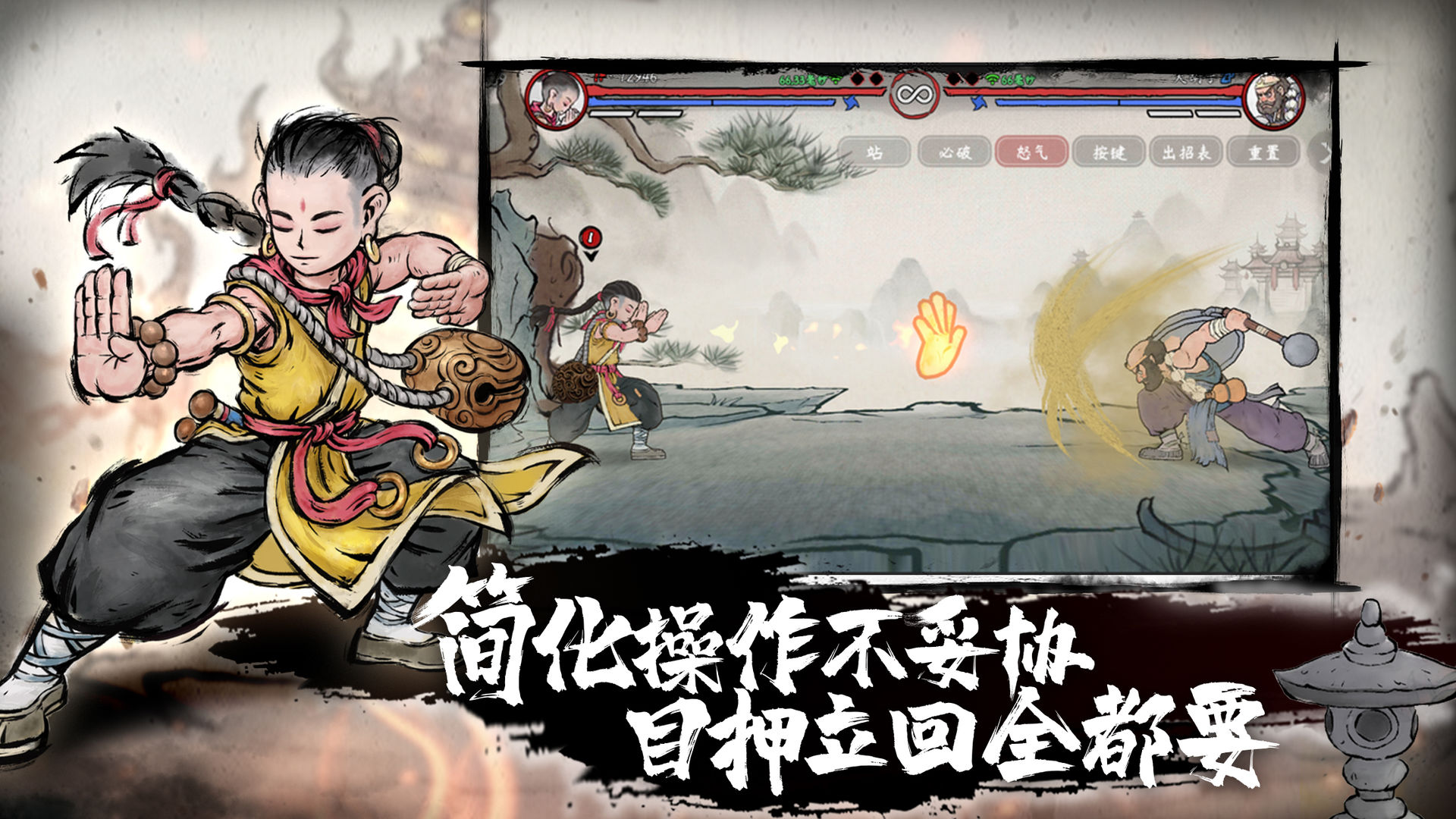 墨斗内购破解版 第4张图片