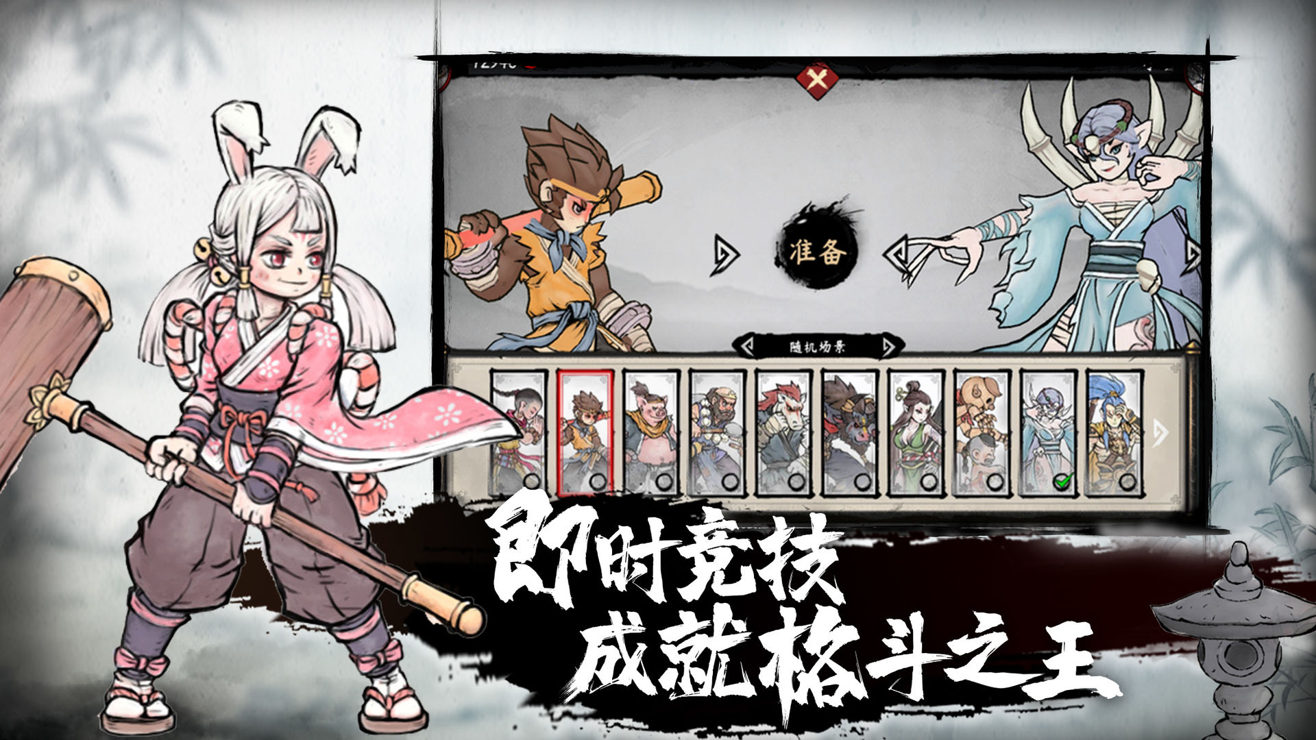 墨斗内购破解版 第5张图片