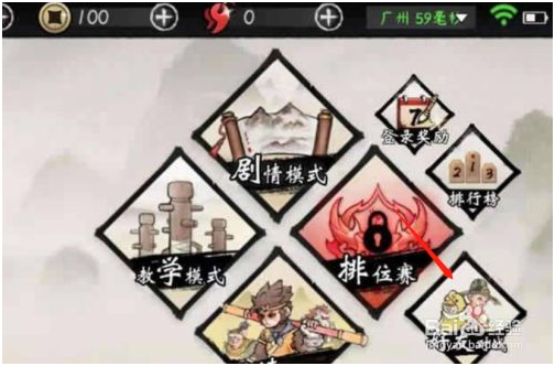 墨斗免费版怎么好友对战 第1张图片