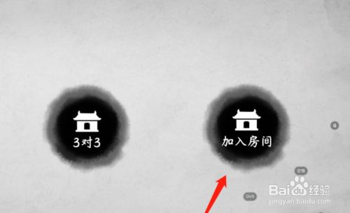 墨斗免费版怎么好友对战 第3张图片