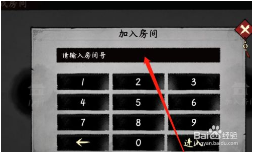 墨斗免费版怎么好友对战 第4张图片