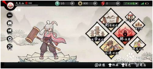 墨斗免费版怎么解锁头像 第1张图片