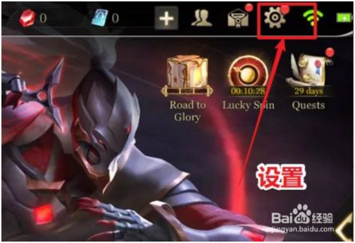 传说对决无限点券版怎么调中文 第1张图片