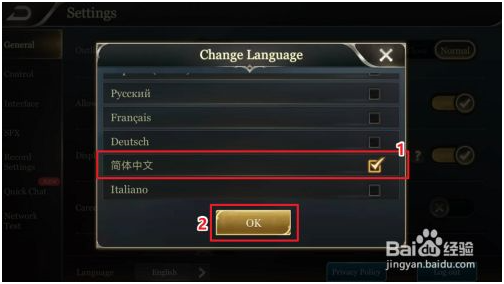 传说对决无全英雄全皮肤版怎么改中文 第3张图片