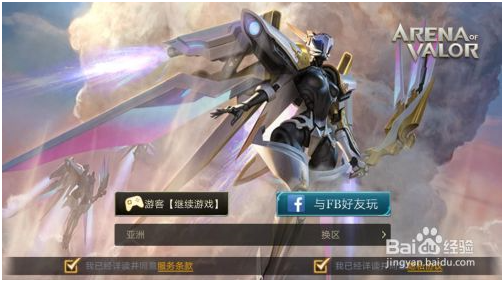 传说对决无全英雄全皮肤版怎么改中文 第5张图片