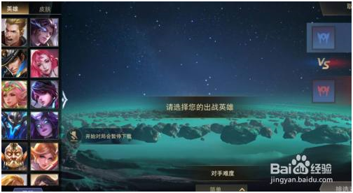 传说对决无全英雄全皮肤版怎么进入训练模式 第5张图片