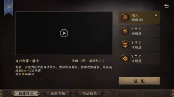 常见问题1