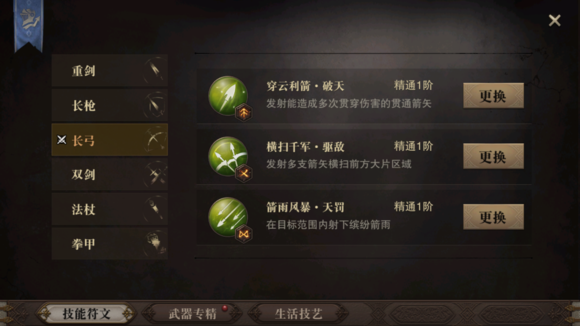 常见问题5