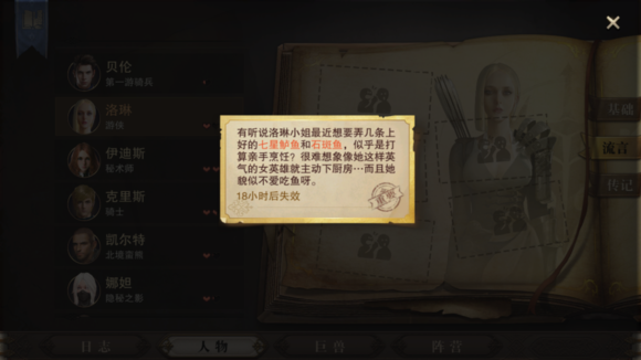 常见问题4