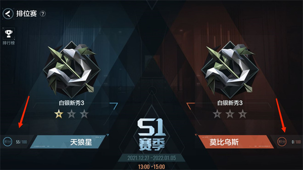 零号任务九游版排位赛模式介绍2