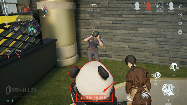 游戏攻略7
