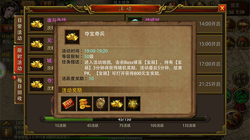 传奇国度九游版怎么免费获取元宝2