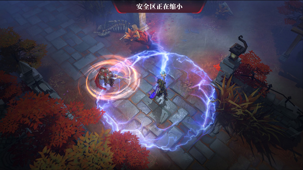 游戏攻略2