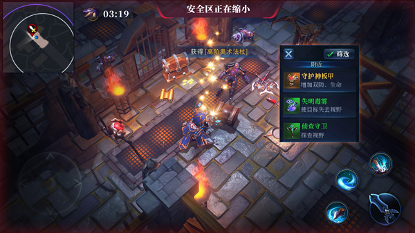 游戏攻略1